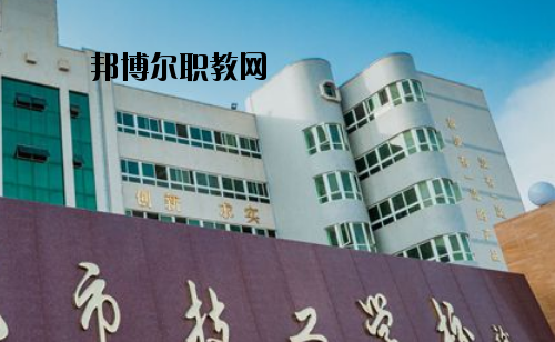 汕尾技工學校2020年報名條件、招生要求、招生對象