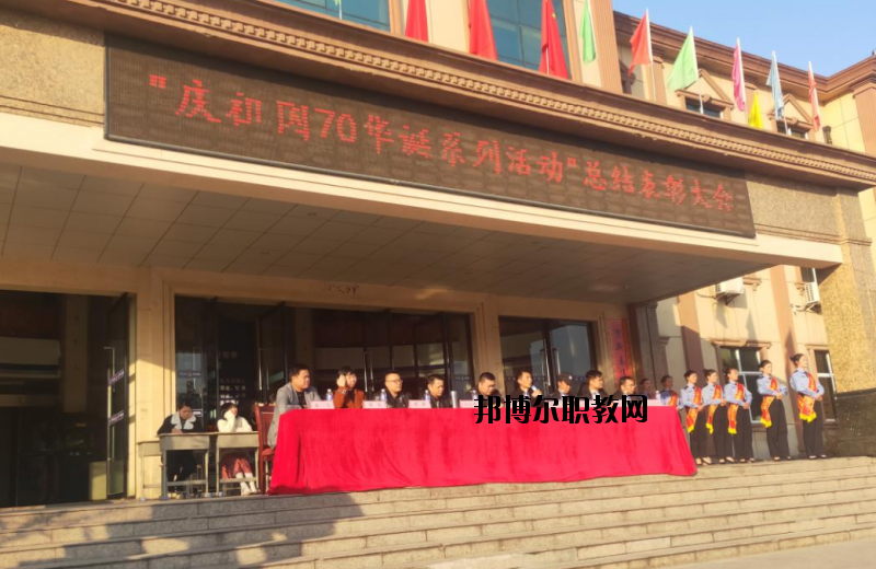 上饒公安干部中等專業(yè)學(xué)校2020年報(bào)名條件、招生要求、招生對(duì)象