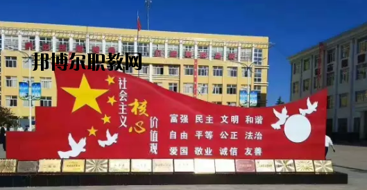 正寧職業(yè)中等專業(yè)學(xué)校2020年學(xué)費(fèi)、收費(fèi)多少
