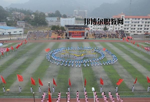 長陽職教中心2020年報(bào)名條件、招生要求、招生對象