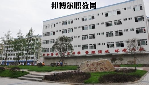 南充旅游職業(yè)中專學(xué)校2020年報名條件、招生要求、招生對象