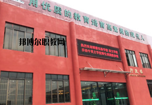 廣東賽特技工學(xué)校2020年報(bào)名條件、招生要求、招生對(duì)象