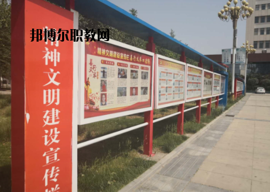 濟(jì)源職業(yè)技術(shù)學(xué)校怎么樣、好不好