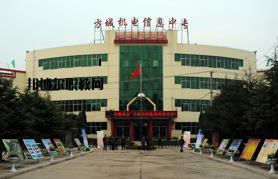 方城機(jī)電信息中等職業(yè)學(xué)校2021年報(bào)名條件、招生要求、招生對(duì)象