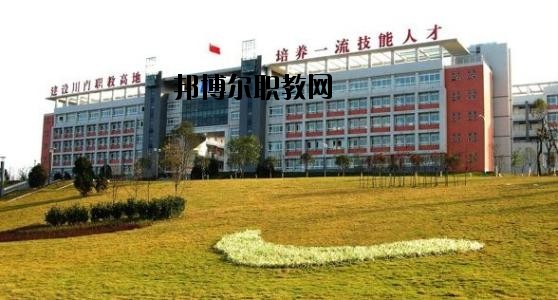 自貢錦江職業(yè)技術(shù)學(xué)校2020年報(bào)名條件、招生要求、招生對(duì)象
