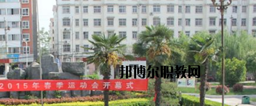 項城中等專業(yè)學(xué)校怎么樣、好不好