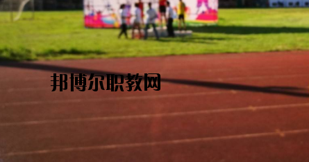 桂林民族職業(yè)技術(shù)學(xué)校怎么樣、好不好