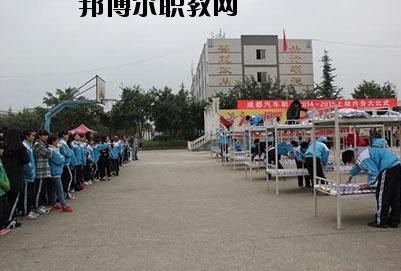 成都禾嘉汽車工程職業(yè)技術(shù)學(xué)校2020年報名條件、招生要求、招生對象