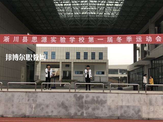 杞縣職業(yè)中等專業(yè)學(xué)校2021年學(xué)費、收費多少
