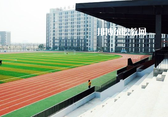 合肥鐵路工程學(xué)校2020年報(bào)名條件、招生要求、招生對(duì)象