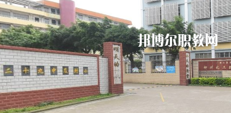 廣西壯族自治區(qū)柳州化工技工學校怎么樣、好不好