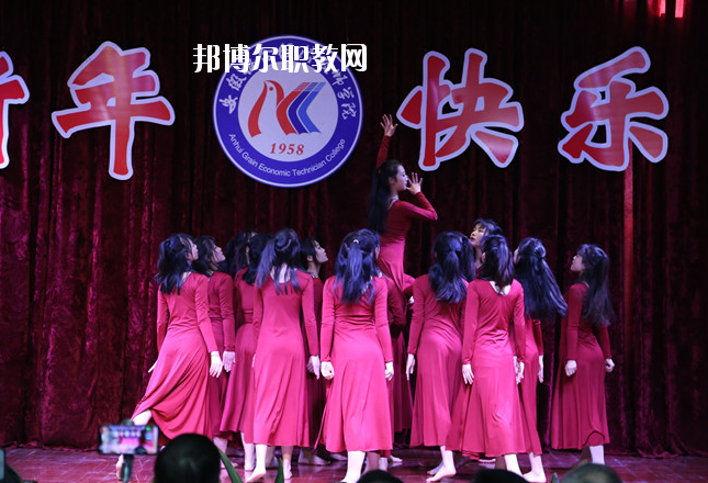 安徽糧食經(jīng)濟(jì)技師學(xué)院2020年報(bào)名條件、招生要求、招生對(duì)象