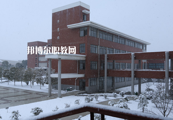 安徽汽車(chē)工業(yè)學(xué)校怎么樣、好不好