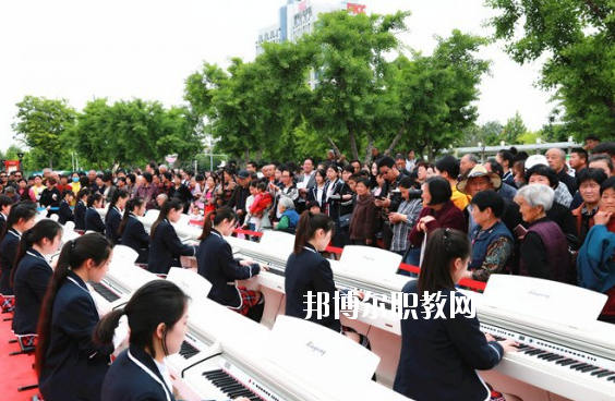 亳州幼兒師范學校2020年報名條件、招生要求、招生對象