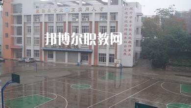四川內(nèi)江第二職業(yè)中學(xué)2020年報(bào)名條件、招生要求、招生對(duì)象