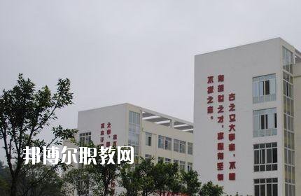 綿陽游仙職業(yè)教育中心怎么樣、好不好