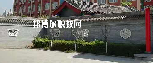 陜西現(xiàn)代工業(yè)技術(shù)學(xué)校2020年報(bào)名條件、招生要求、招生對象