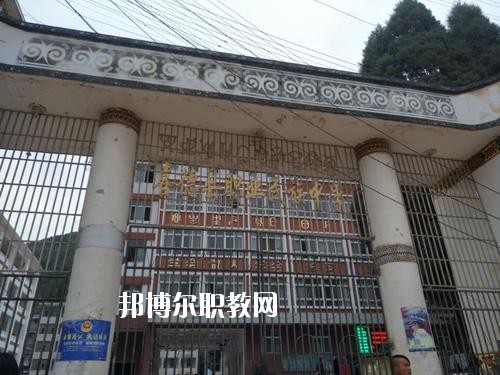 喜德縣職業(yè)中學(xué)2020年報(bào)名條件、招生要求、招生對象