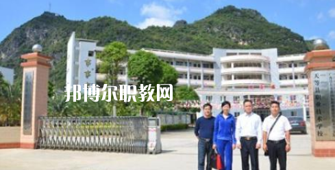 天等縣職業(yè)技術學校2020年報名條件、招生要求、招生對象 