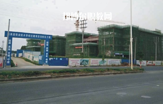 遂溪縣職業(yè)技術(shù)學(xué)校怎么樣、好不好