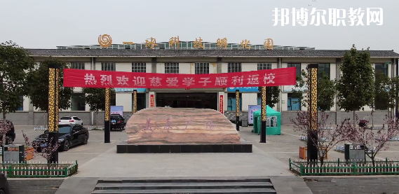 蘭州慈愛(ài)實(shí)驗(yàn)藝術(shù)職業(yè)學(xué)校2020年學(xué)費(fèi)、收費(fèi)