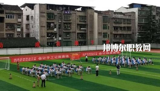 南充市瀠溪高級職業(yè)中學(xué)怎么樣、好不好
