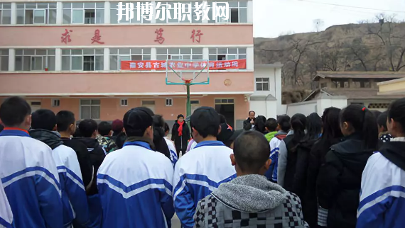 秦安縣古城農(nóng)業(yè)中學(xué)2020年報(bào)名條件、招生要求、招生對(duì)象