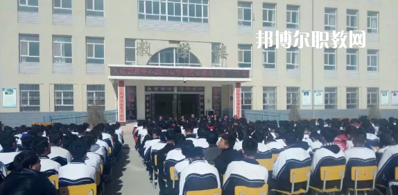 古浪縣大靖職業(yè)技術(shù)教育中心2020年報(bào)名條件、招生要求、招生對(duì)象