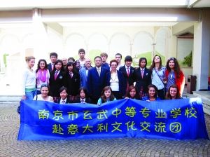 南京玄武中等專業(yè)學(xué)校2020年報(bào)名條件、招生要求、招生對象
