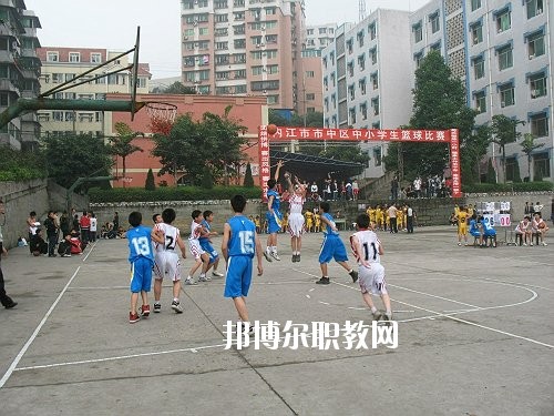 內(nèi)江市第一職業(yè)中學(xué)怎么樣、好不好