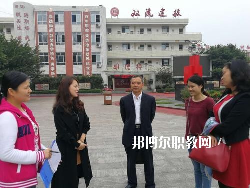 蒼溪縣職業(yè)高級中學(xué)2020年報名條件、招生要求、招生對象