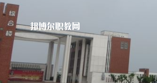 蕪湖電纜工業(yè)學(xué)校2020年報名條件、招生要求、招生對象