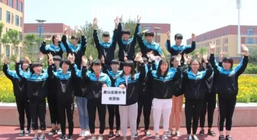 唐山實(shí)驗(yàn)中等專業(yè)學(xué)校2020年學(xué)費(fèi)、收費(fèi)多少