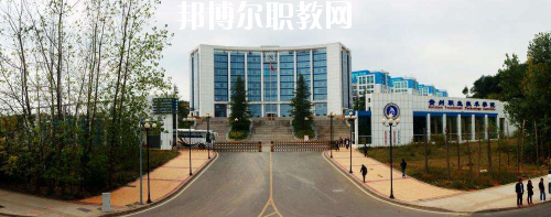 貴州職業(yè)技術(shù)學(xué)院中職部2020年報(bào)名條件、招生要求、招生對(duì)象