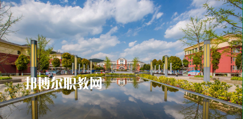 貴陽幼兒師范高等?？茖W校(中職部)怎么樣，好不好