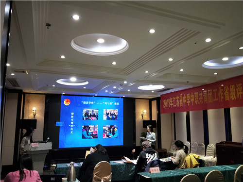 江蘇省陶都中等專業(yè)學(xué)校怎么樣、好不好