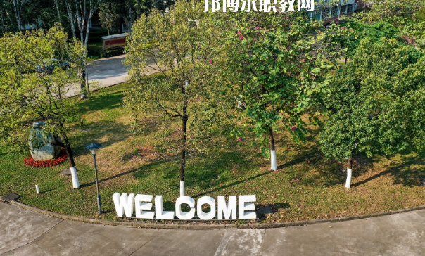 佛山順德區(qū)鄭敬詒職業(yè)技術(shù)學(xué)校2020年報(bào)名條件、招生要求、招生對(duì)象