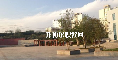 黔西南民族職業(yè)技術學院(中職部)2020年報名條件、招生要求、招生對象