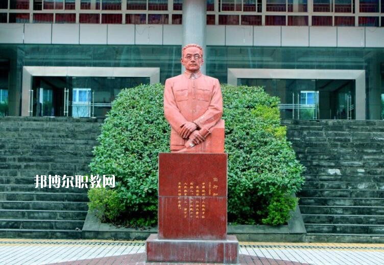重慶應(yīng)用技術(shù)職業(yè)學(xué)院怎么樣、好不好