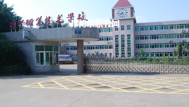 佛山順德區(qū)陳登職業(yè)技術(shù)學校2020年招生簡章