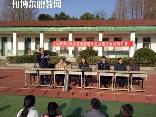 西河職業(yè)中學(xué)2020年報(bào)名條件、招生要求、招生對象