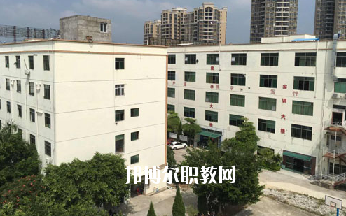 惠州東江職業(yè)技術(shù)學(xué)校怎么樣、好不好