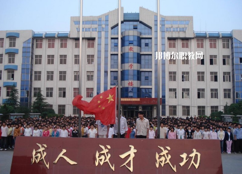 內(nèi)鄉(xiāng)縣職業(yè)中等專業(yè)學(xué)校2021年報(bào)名條件、招生要求、招生對象