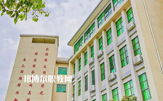 惠東縣技工學校怎么樣、好不好