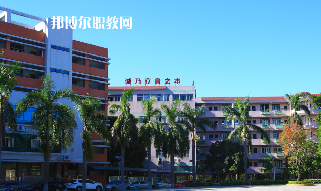 東莞經濟貿易學校2020年報名條件、招生要求、招生對象