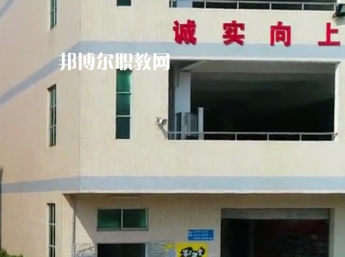 東莞宏達(dá)職業(yè)技術(shù)學(xué)校怎么樣、好不好
