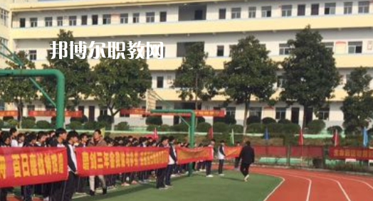銅陵市財經學校2021年招生辦聯(lián)系電話 