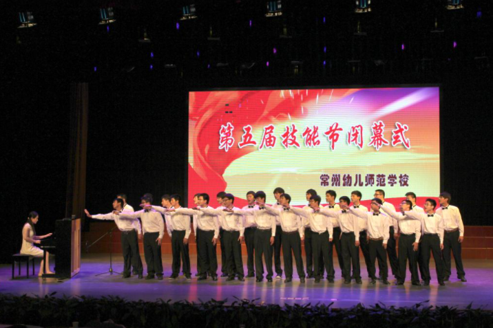 常州幼兒師范學(xué)校2021年報名條件、招生要求、招生對象