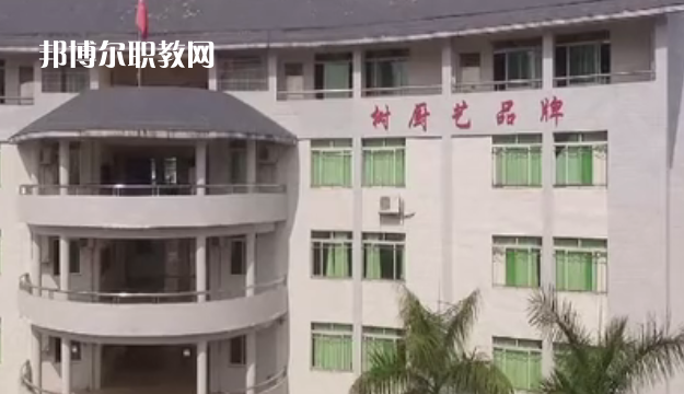 廣東廚藝技工學(xué)校怎么樣、好不好