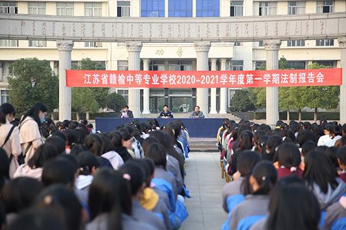江蘇贛榆中等專業(yè)學(xué)校2021年報名條件、招生要求、招生對象
